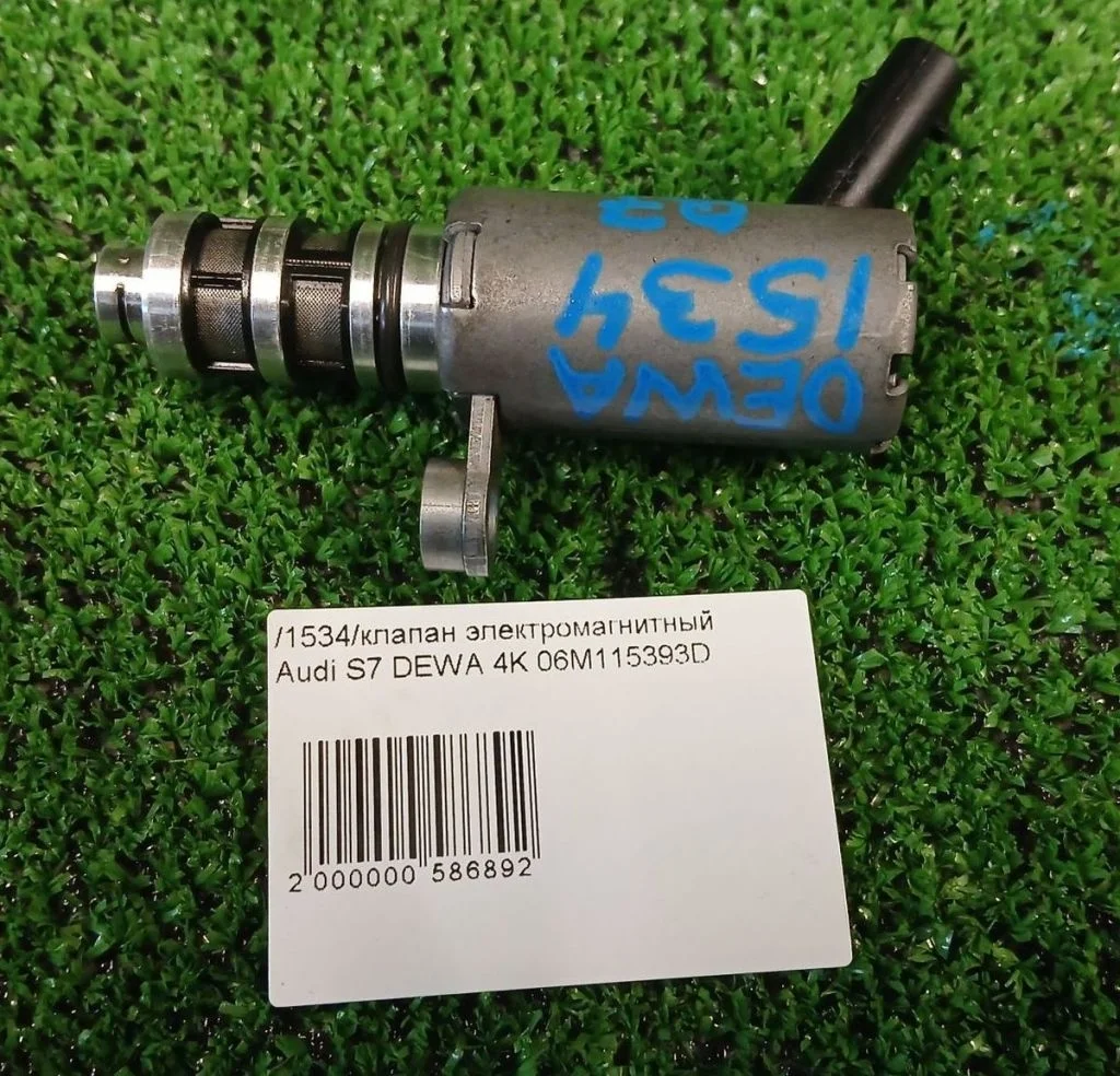 Клапан электромагнитный Audi / VW A7 2 , S7 3.0 TDI DEW 06M115393D пробег 2740 км