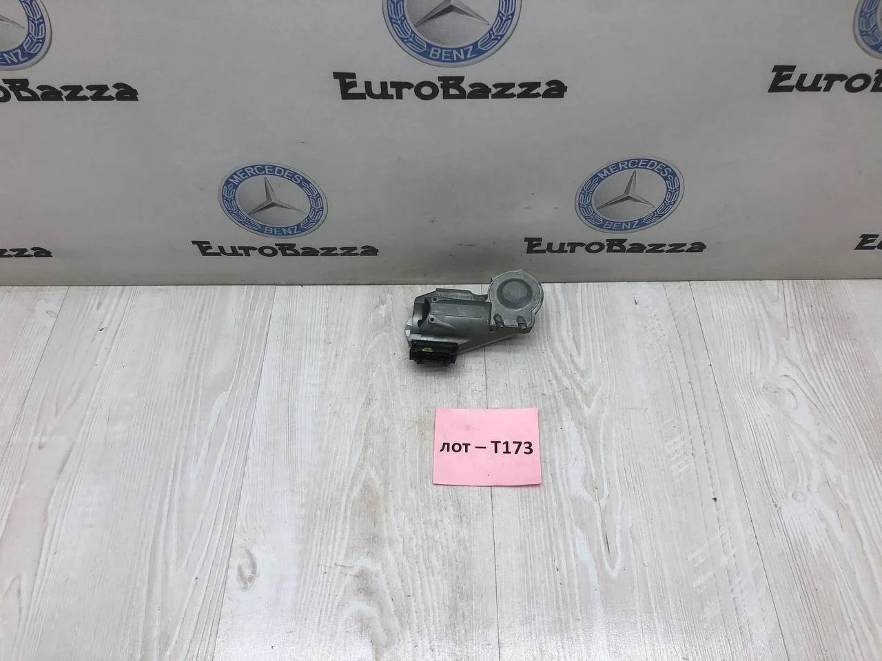 Блокиратор руля Mercedes W203