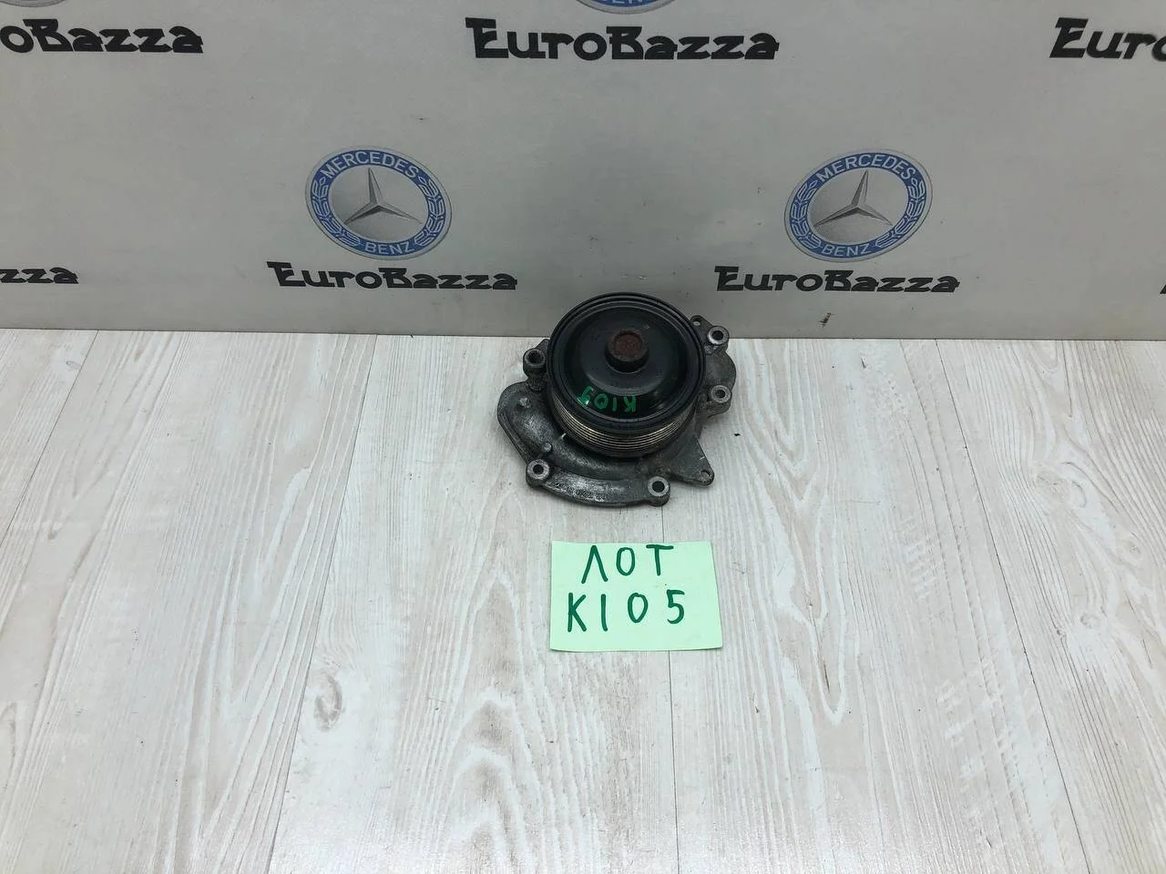 Основная помпа Mercedes Om642