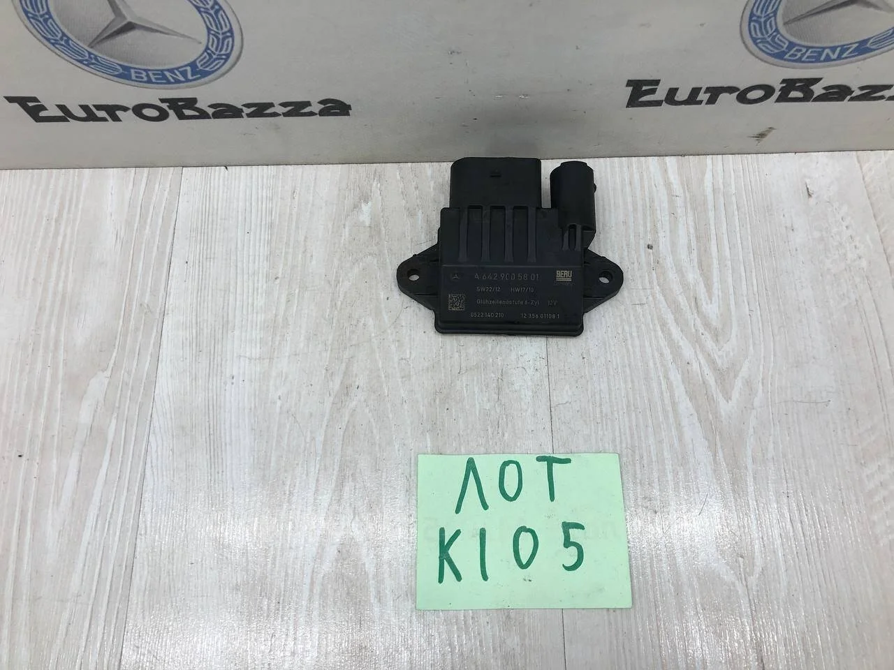 Реле накала свечей Mercedes Om642