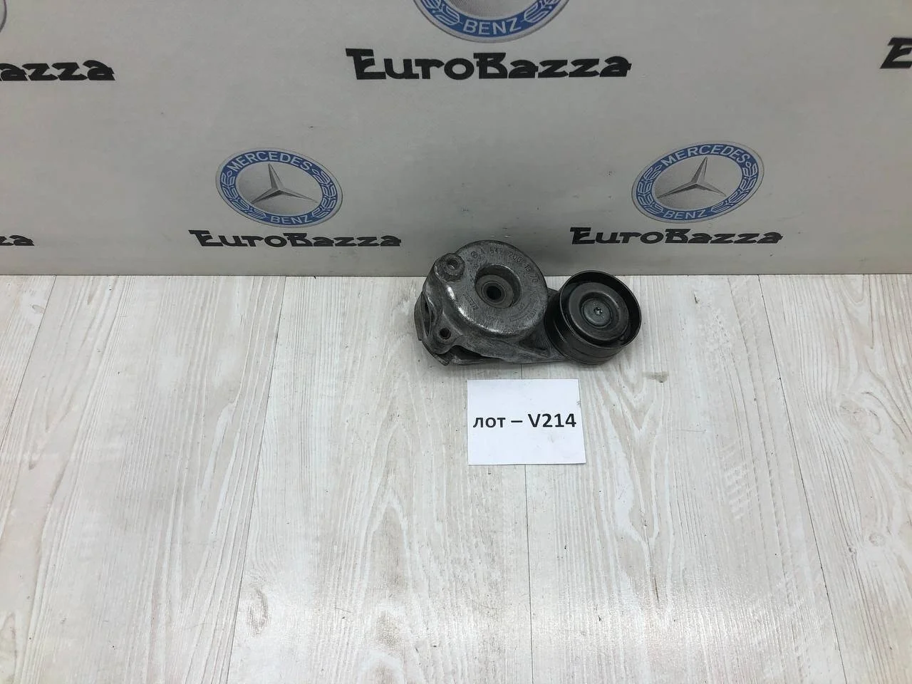 Натяжитель ремня Mercedes Om642