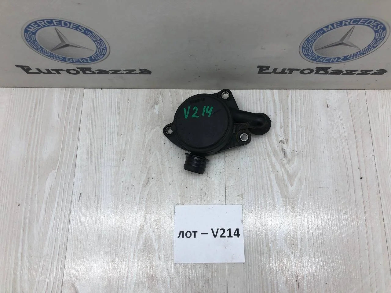 Клапан вентиляции картерных газов Mercedes Om642
