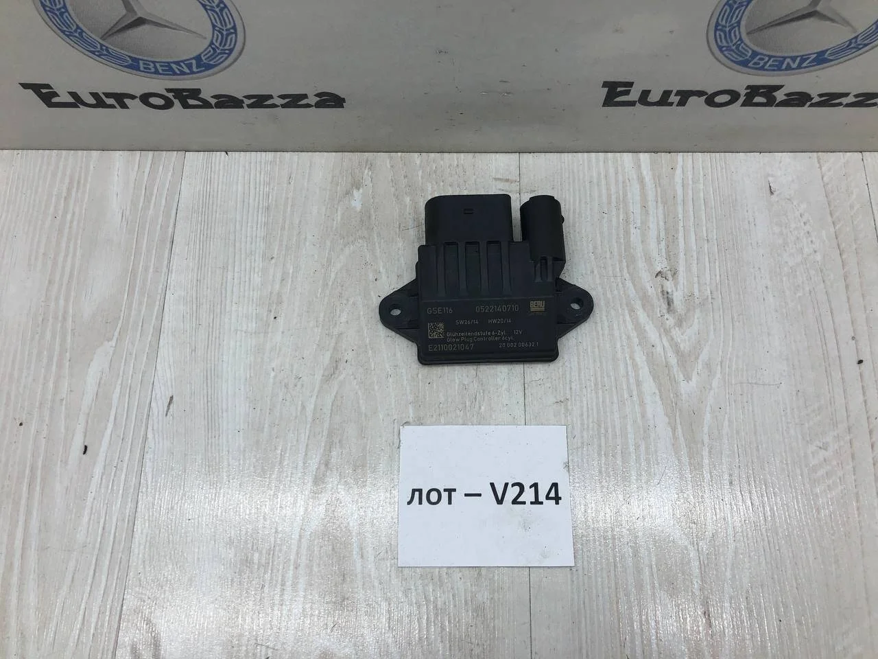 Реле накала свечей Mercedes Om642