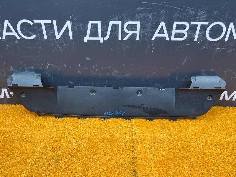 Защита днища кузова Porsche Cayenne 2008 957