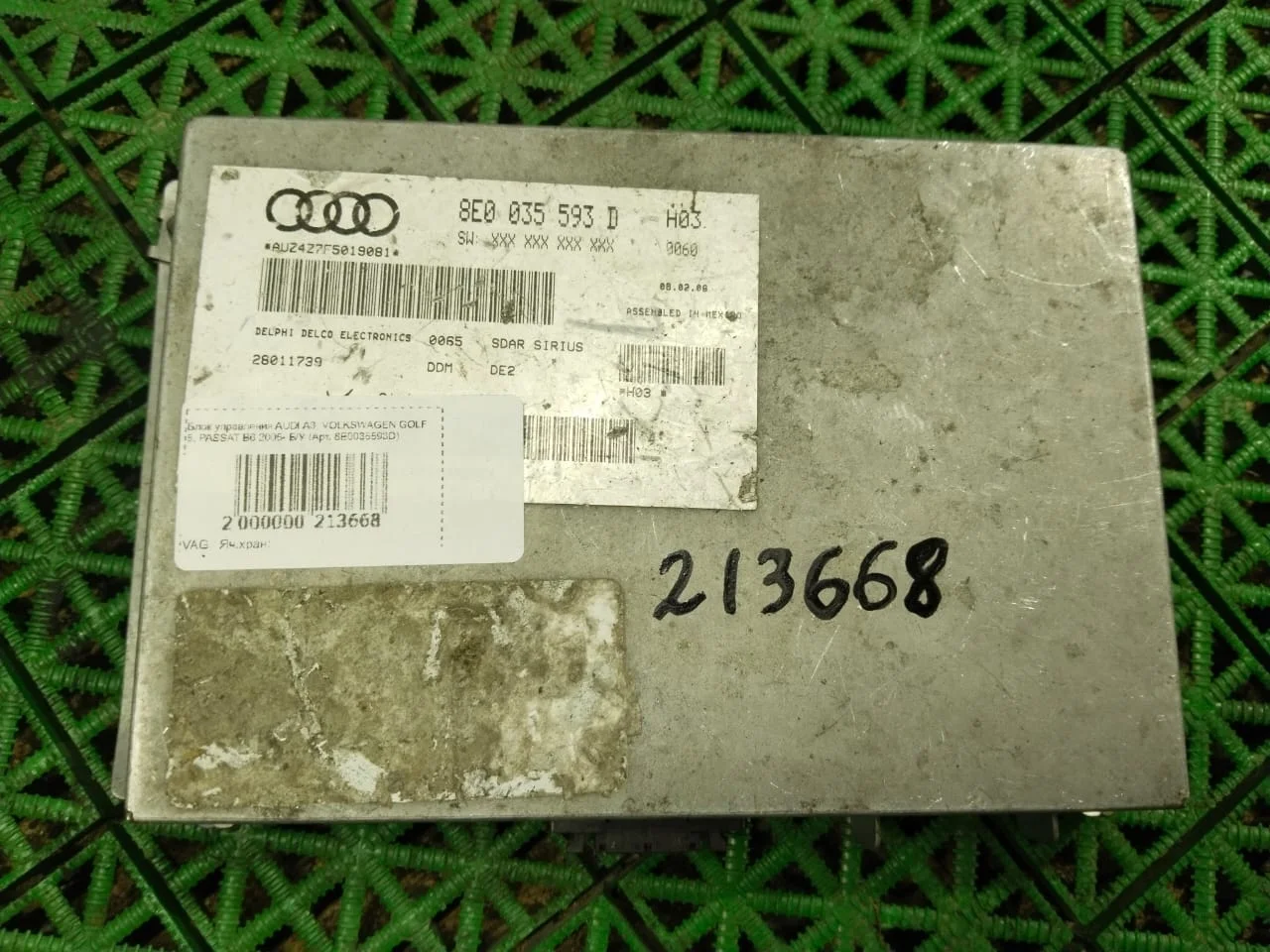 Блок управления AUDI A3, VOLKSWAGEN GOLF 5, PASSAT B6 2005- Б/У A3(2004-2013);GOLF 5(2004-2009);PASSAT B6(2005-2010);JETTA 5(2005-2009);TOURAN(2003-2010)