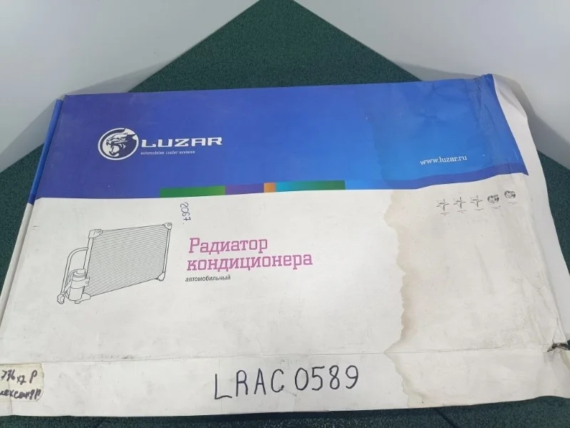 Радиатор кондиционера Chevrolet Aveo LRAC0589