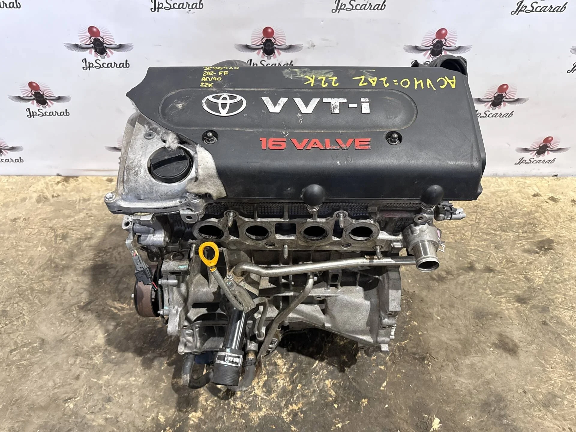 Двигатель Toyota Camry ACV40 2AZ-FE