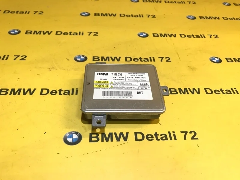 Блок розжига ксенона Bmw 3 2008 63127172536 E90 N46B20