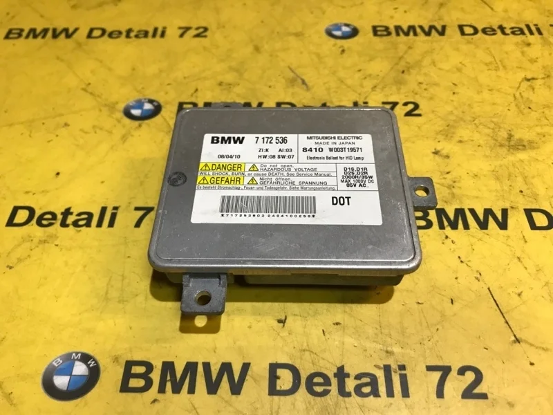 Блок розжига ксенона Bmw 3 2008 63127172536 E90 N52B25