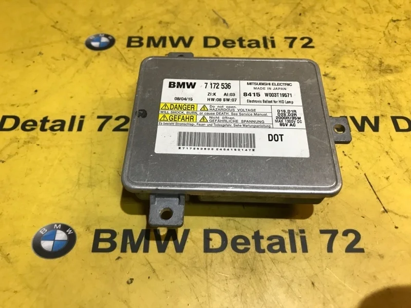 Блок розжига ксенона Bmw 3 2008 63127172536 E90 N52B25