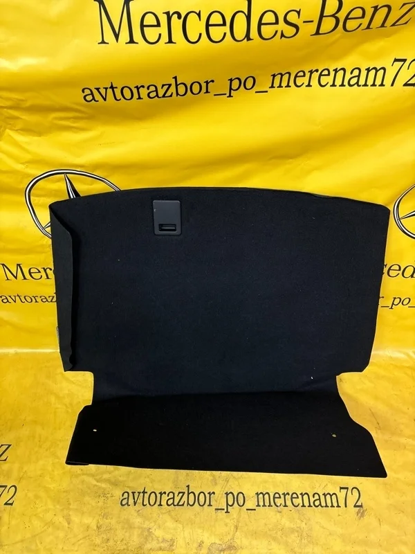 Коврик багажника Mercedes C-Class 2010 A2046801542 C204 272.947, задний