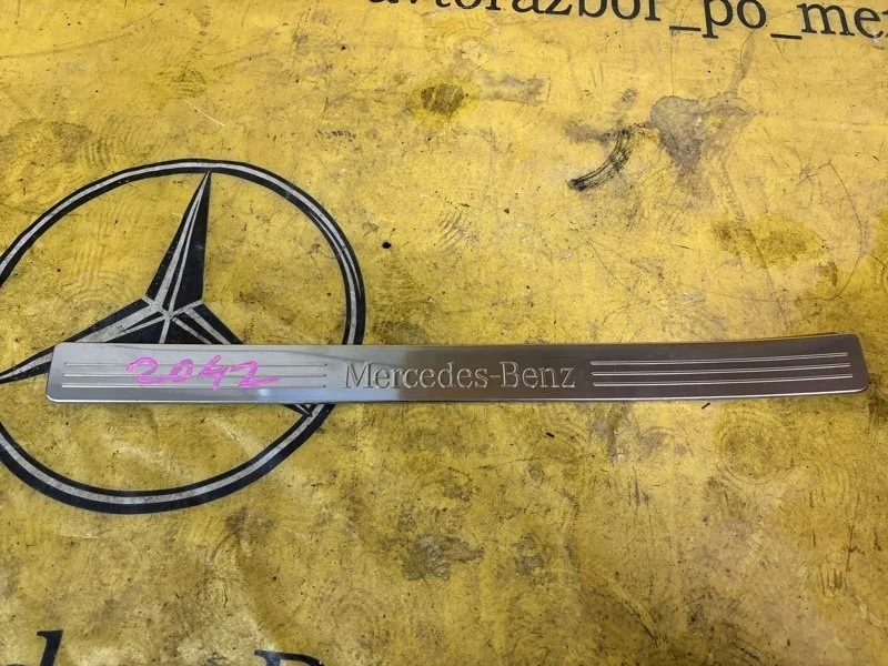 Накладка на порог салона Mercedes C-Class 2010 A2046800135 C204 271.860, передняя