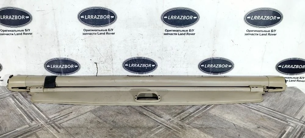 Шторка багажника Land Rover Sport L320 2005-2013