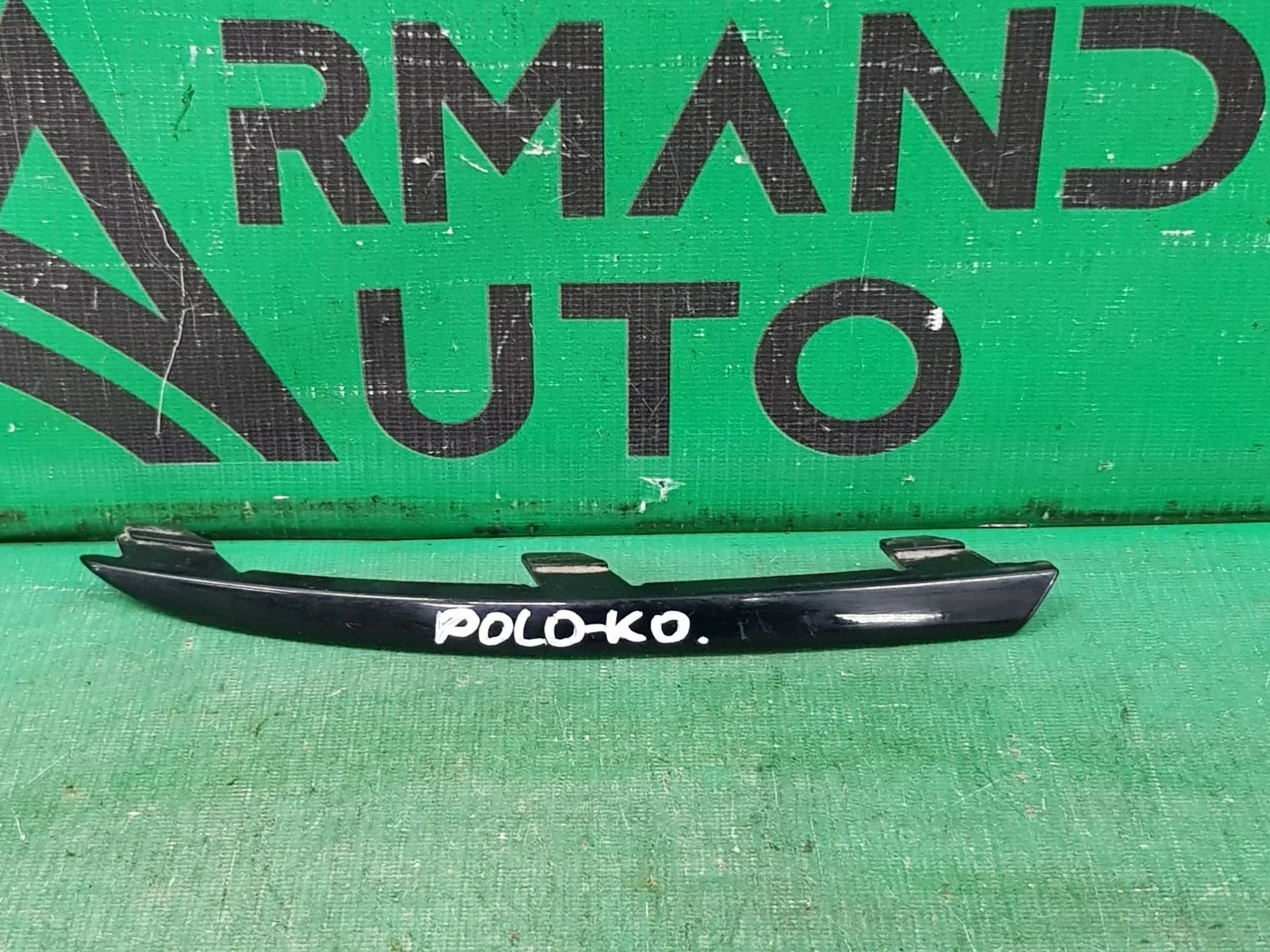 Накладка бампера VOLKSWAGEN POLO 2014-2020 5 рестайлинг