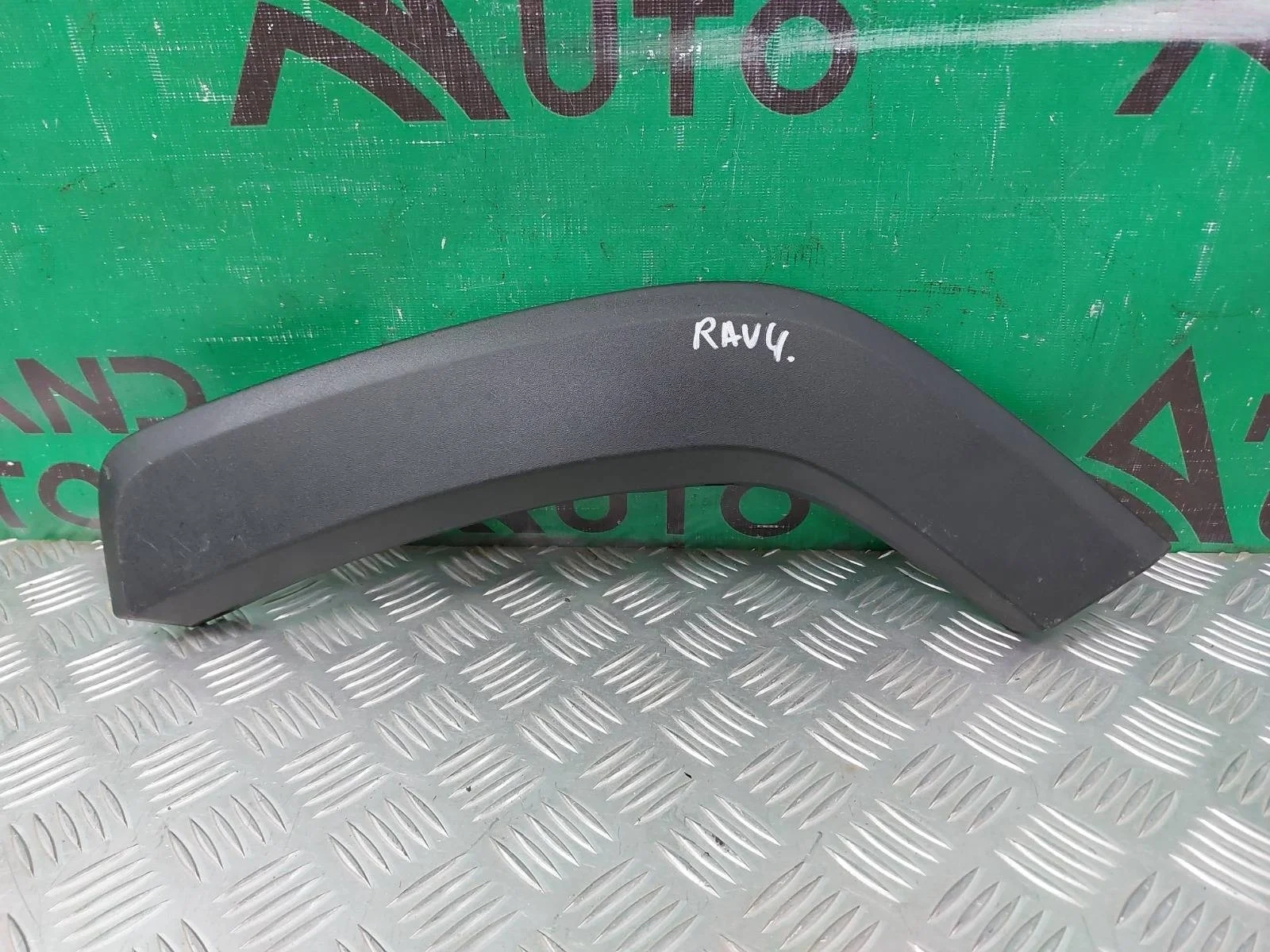 Расширитель двери Toyota RAV4 2018-нв 5 XA50
