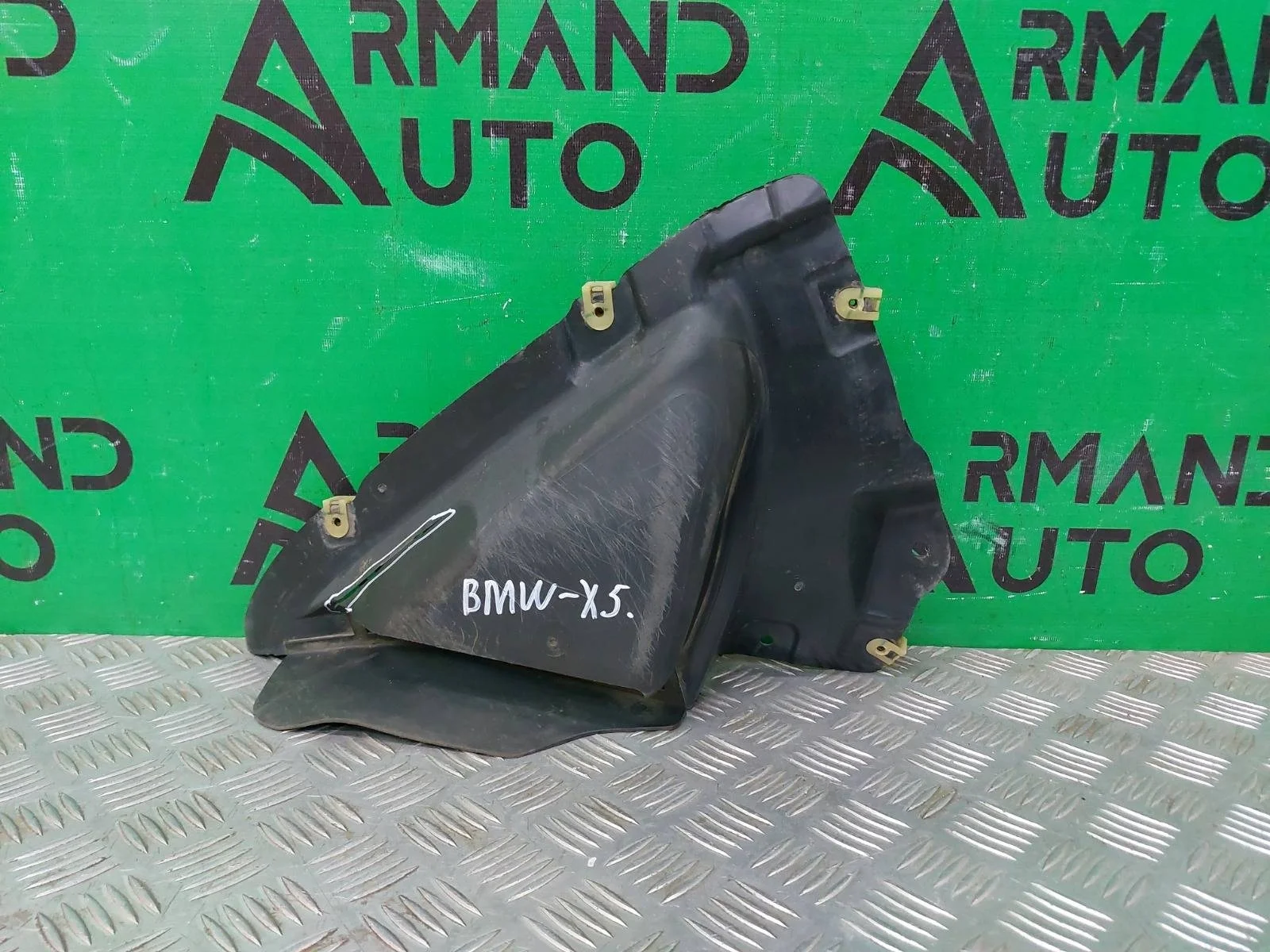 Пыльник бампера BMW X5 2013-2018 F15