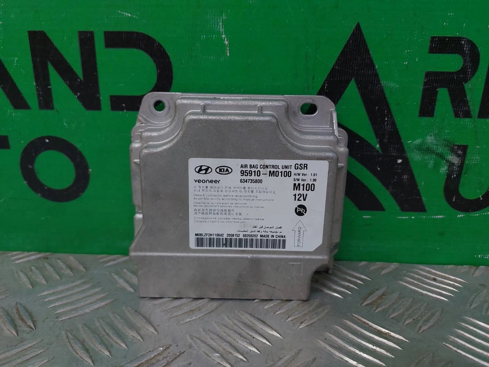 Блок управления airbag Hyundai Creta 2016-2021