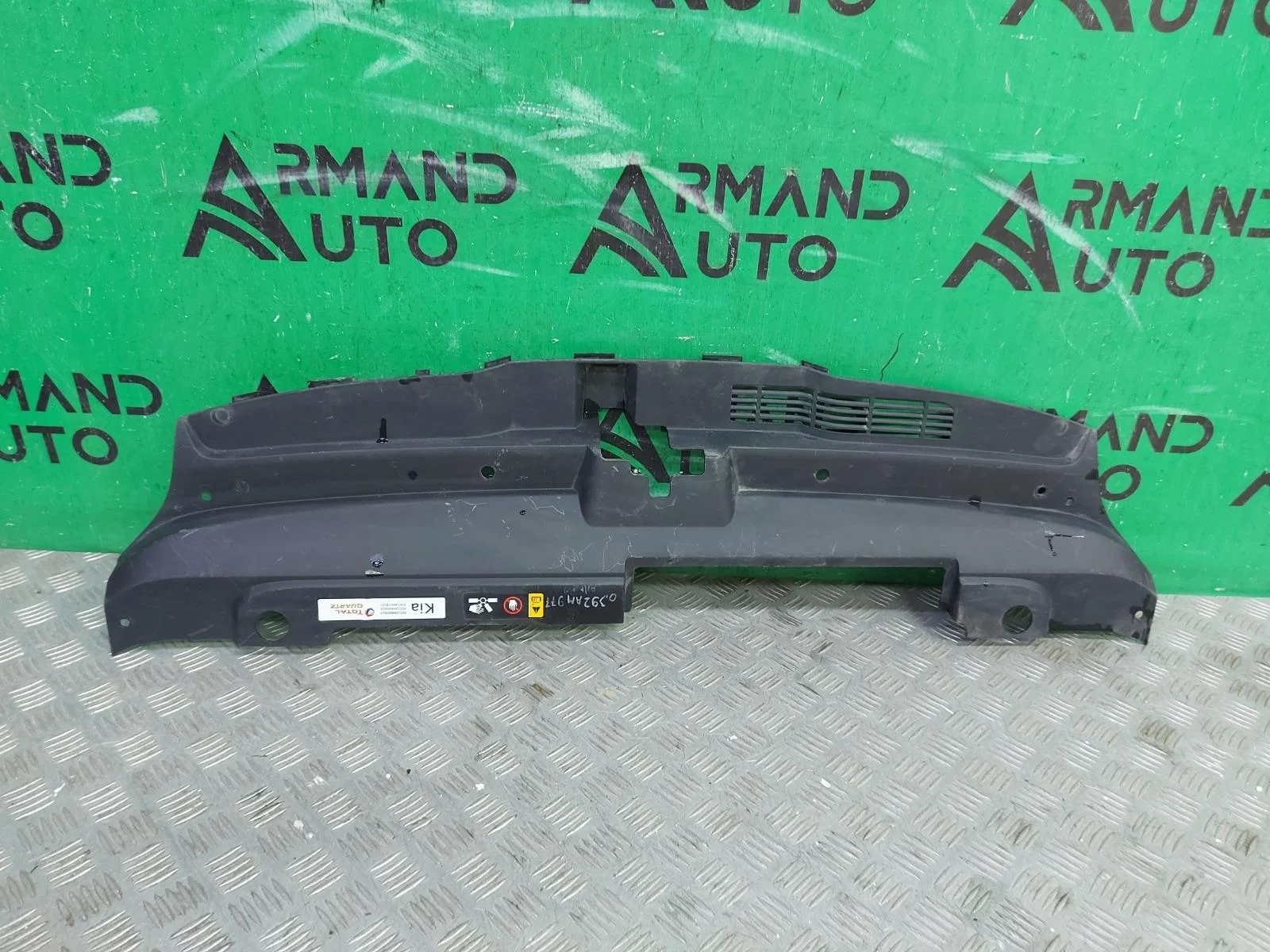 Кожух замка капота Kia K5 2020-нв 3