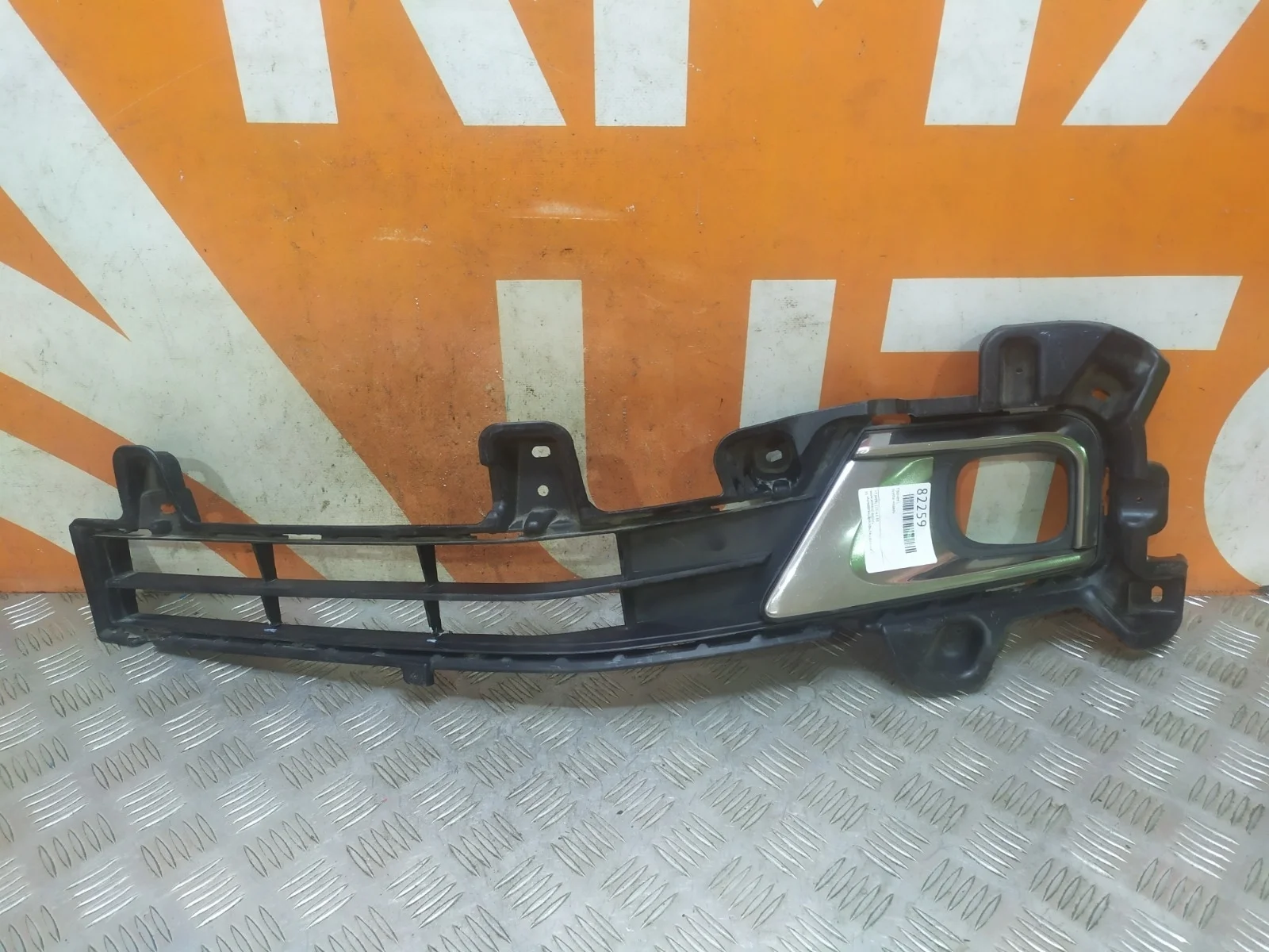 Решетка бампера Toyota Land Cruiser 2015-2021 200