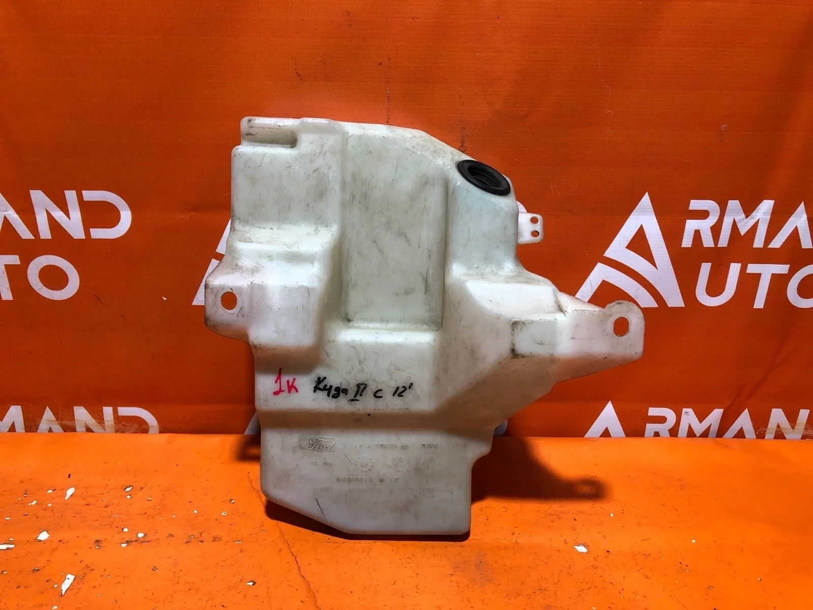 Бачок омывателя Ford Kuga 2012-2019 CBS