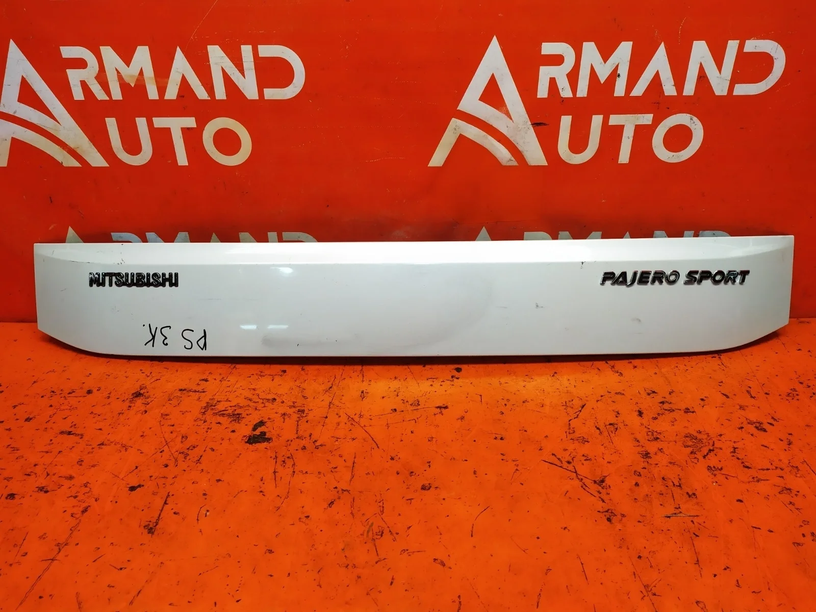 Накладка двери багажника Mitsubishi Pajero Sport 2015-2021 3