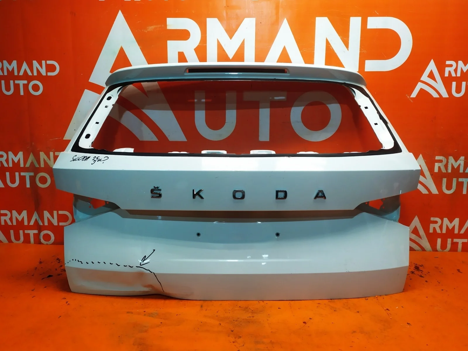 Дверь багажника Skoda Kodiaq 2016-нв