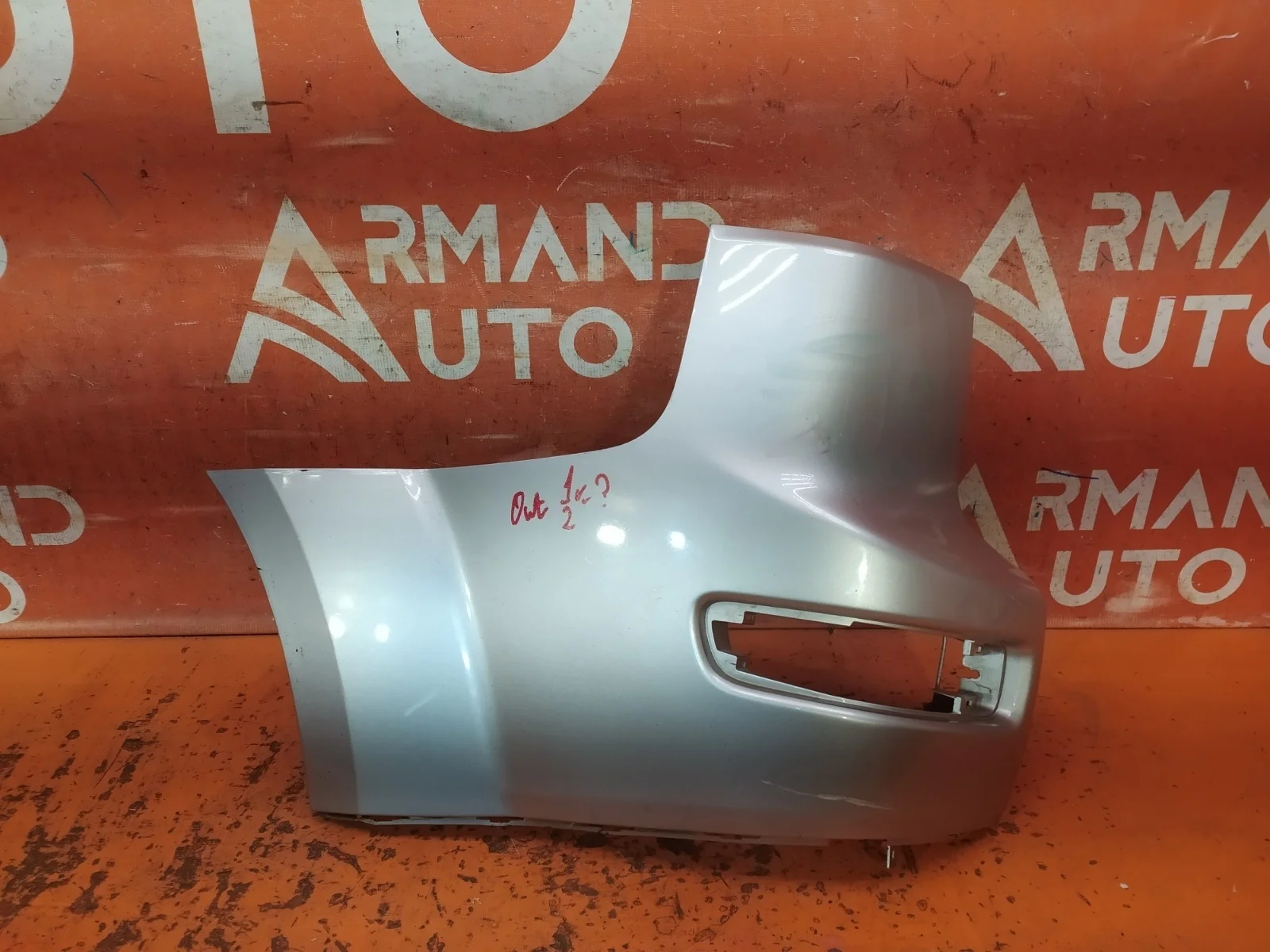 Бампер Mitsubishi Outlander 2005-2009 XL