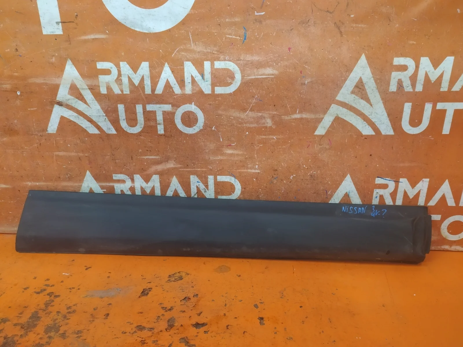 Молдинг двери Nissan Qashqai 2013-2022 j11