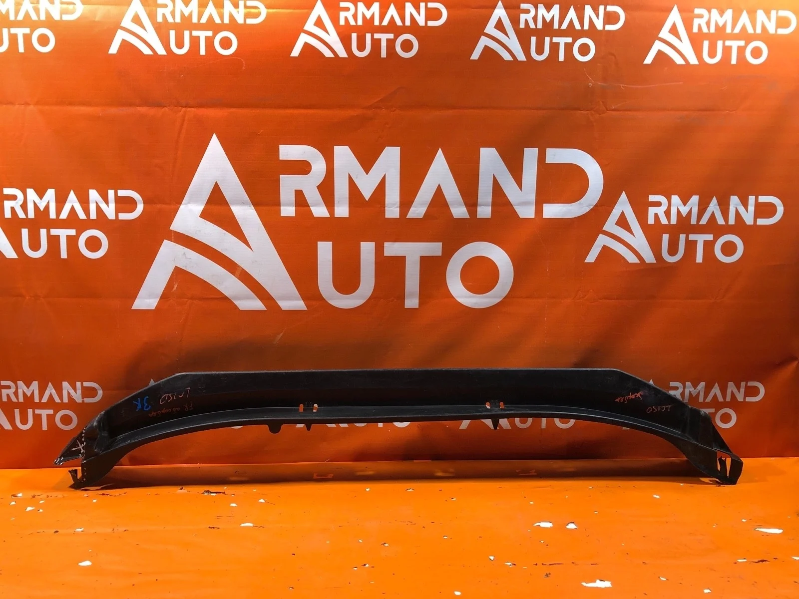 Абсорбер бампера Toyota Land Cruiser Prado 2017-нв 150