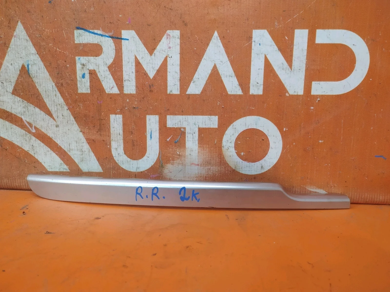 Накладка бампера Land Rover Range 2012-2017 4 L405