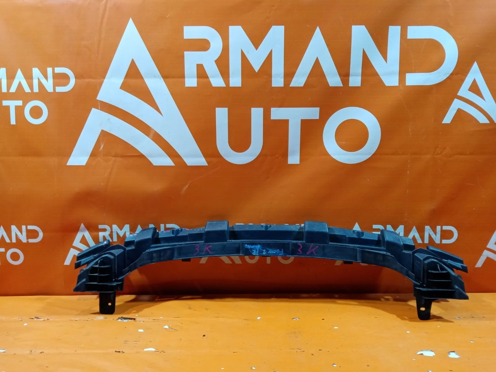 Абсорбер бампера Ford Focus 2008-2011