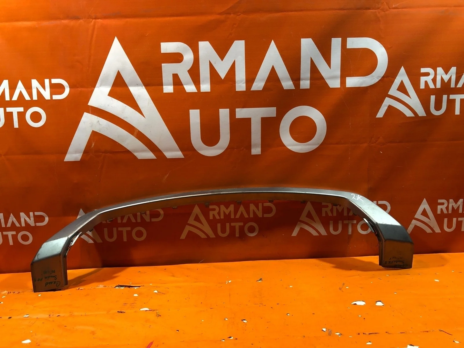 Накладка бампера Hyundai Grand Santa Fe 2012-2016 B8