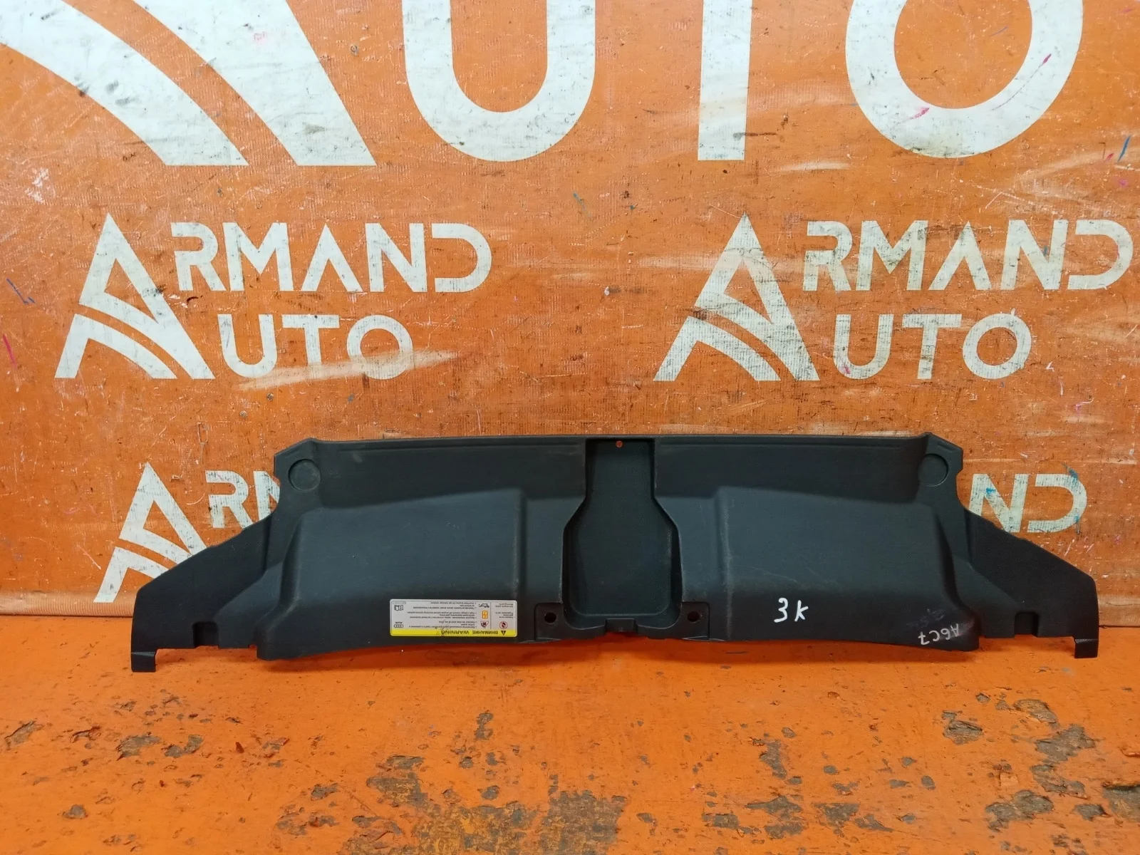 Кожух замка капота Audi A6 2011-2014 C7