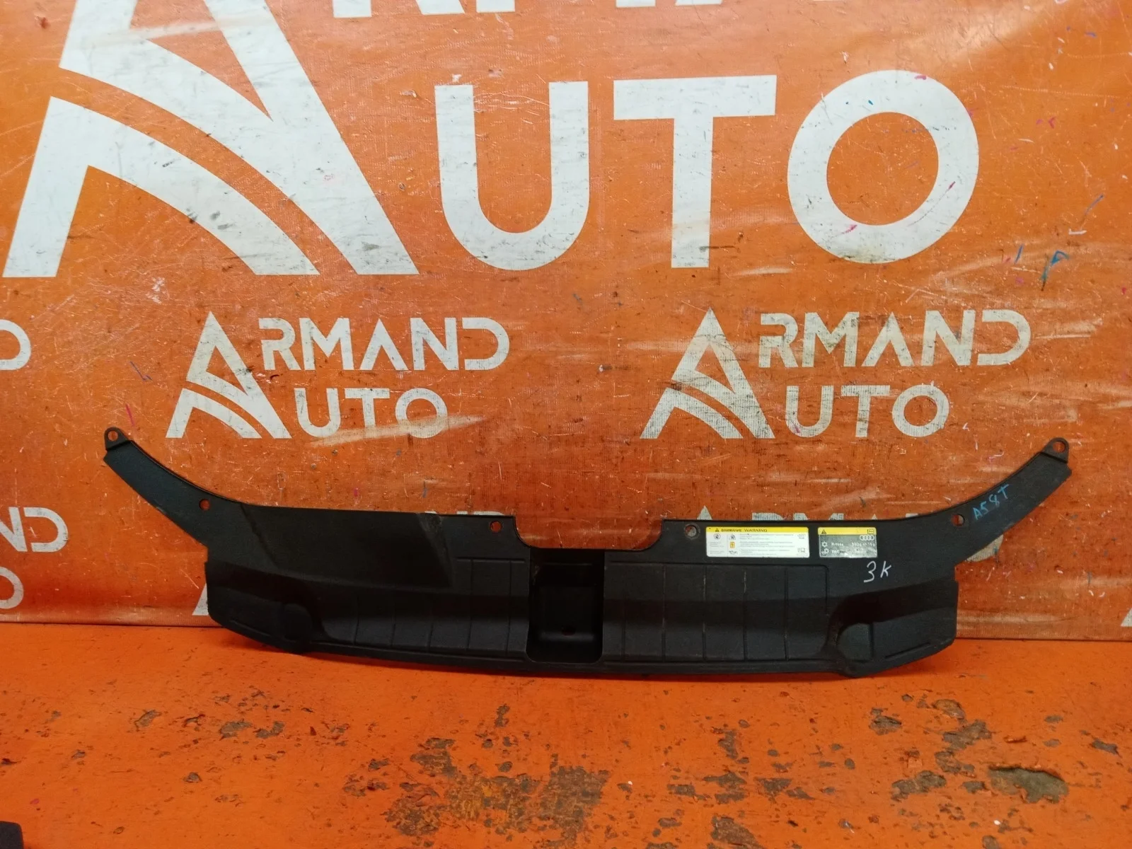 Кожух замка капота Audi Q5 2012-2017 8R