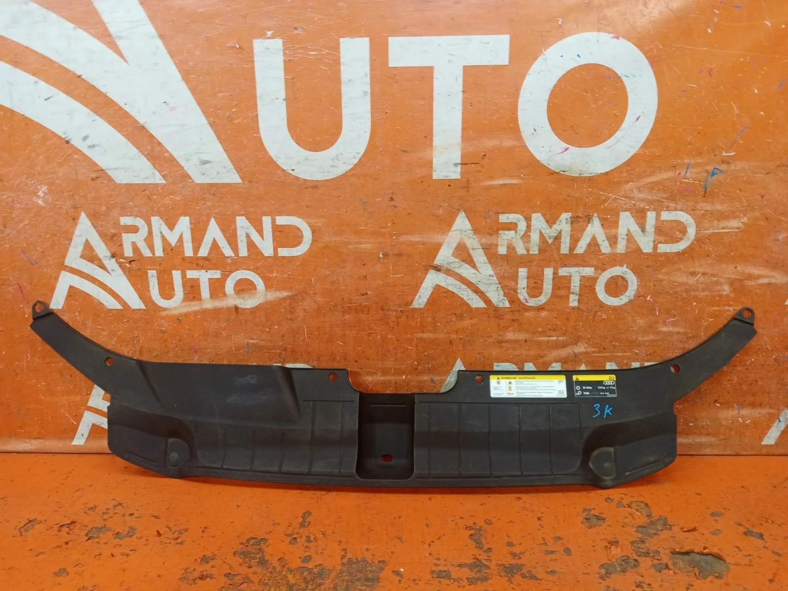 Кожух замка капота Audi Q5 2012-2017 8R