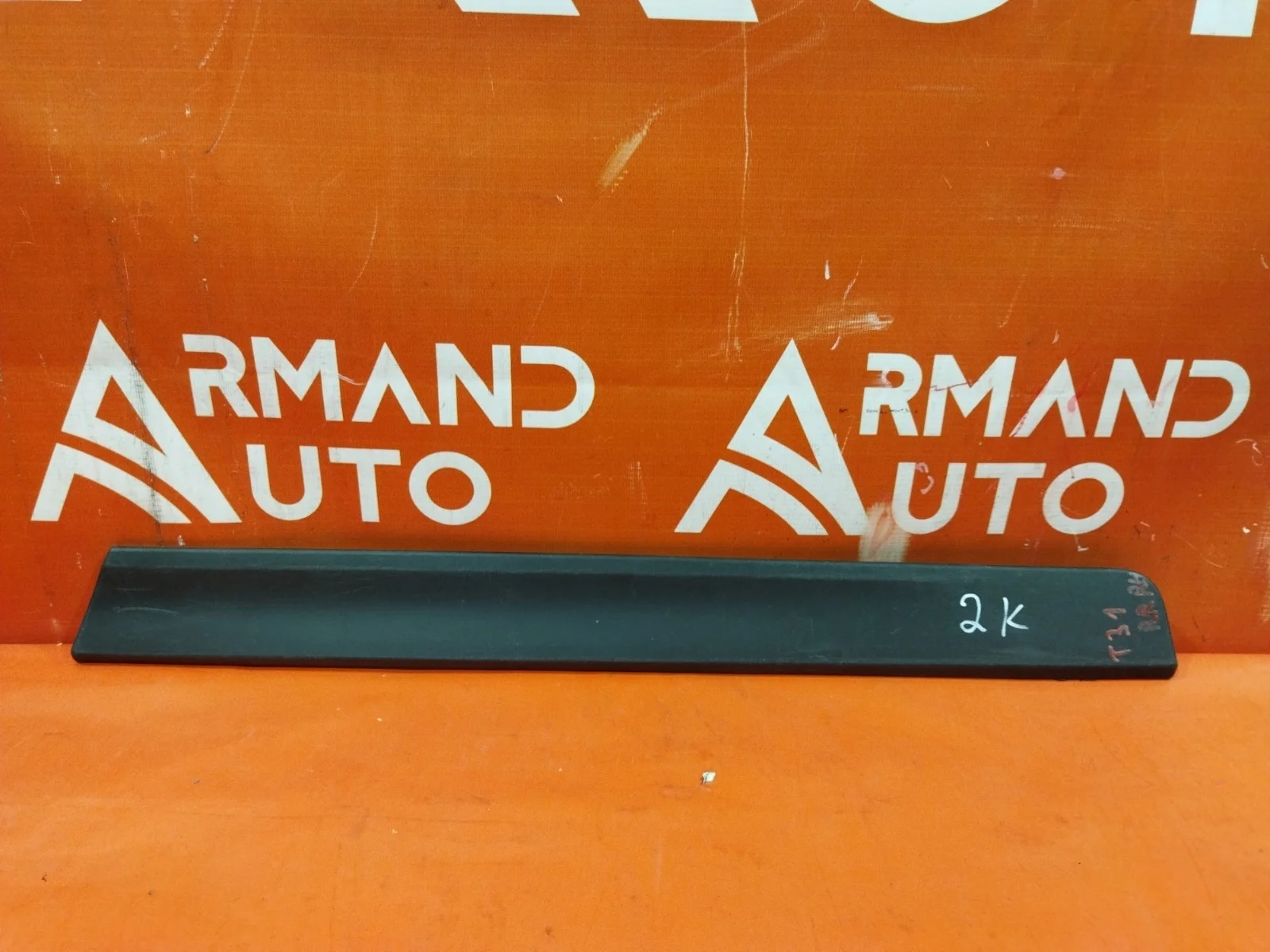 Молдинг двери Nissan X-Trail 2013-2022 T32