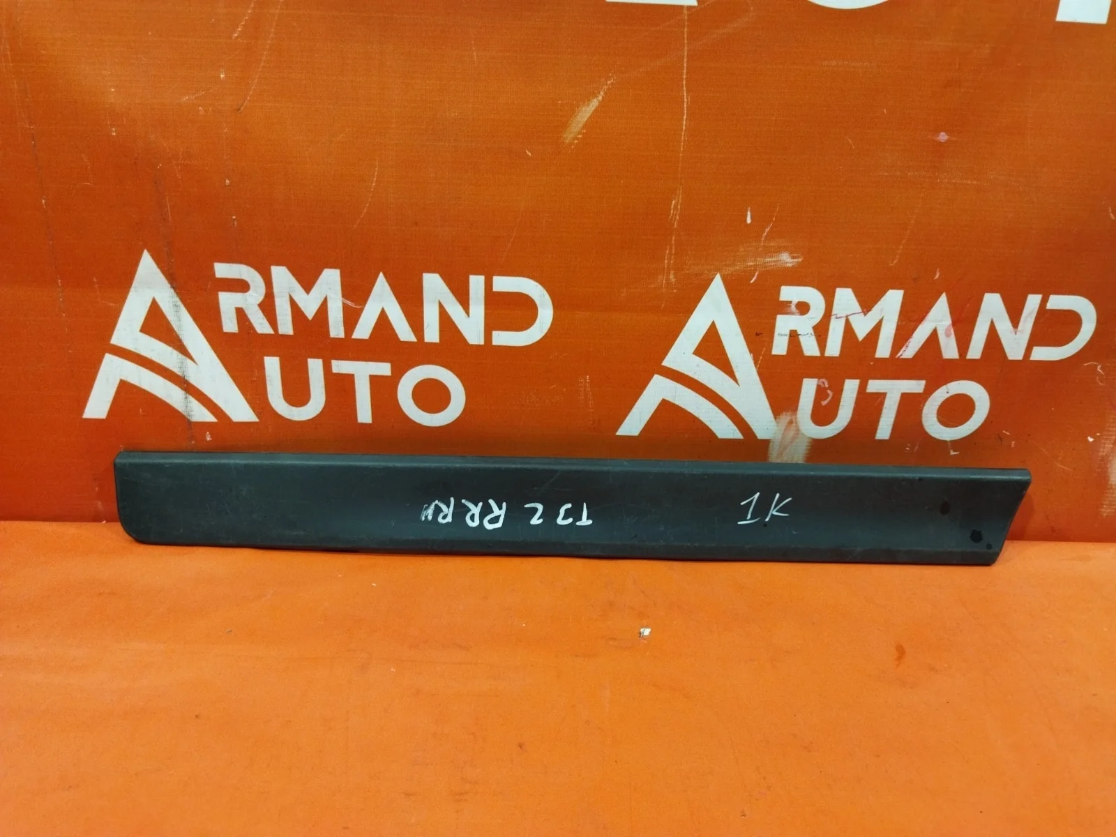 Молдинг двери Nissan X-Trail 2013-2022 T32