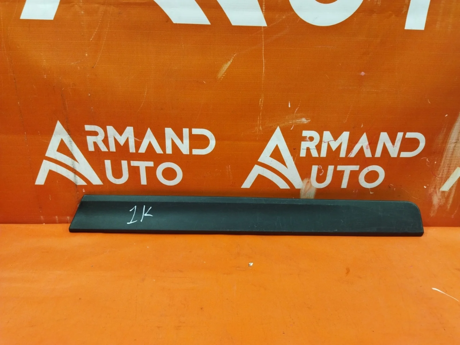 Молдинг двери Nissan X-Trail 2013-2022 T32