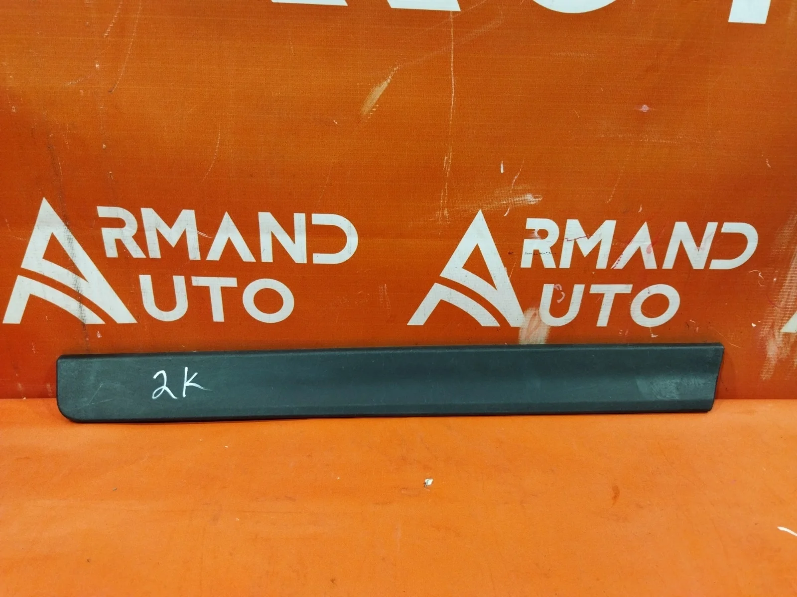 Молдинг двери Nissan X-Trail 2013-2022 T32