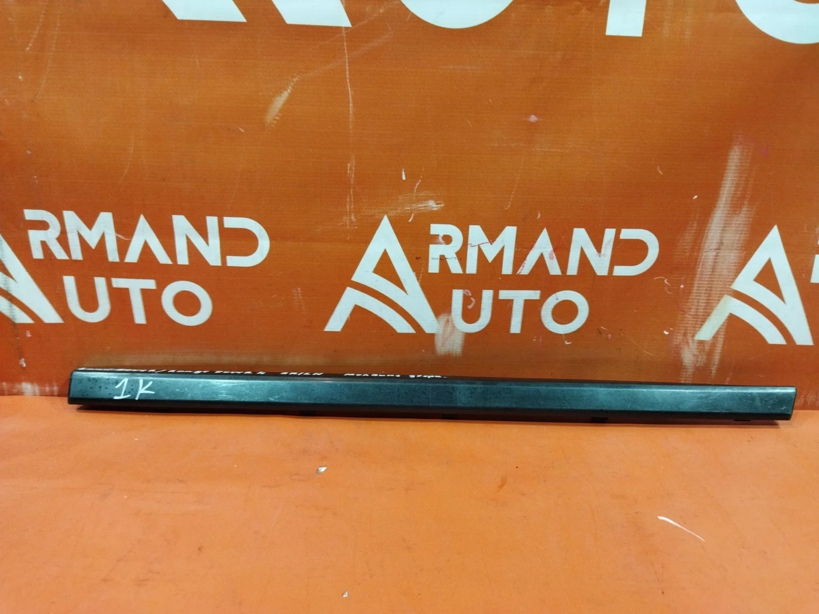 Молдинг двери Land Rover Range 2012-2022 4 L405