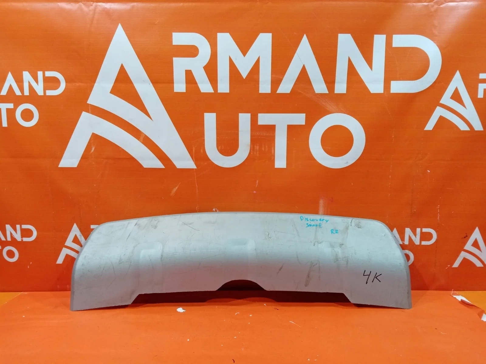 Накладка бампера Land Rover Discovery Sport 2014-2019 L550