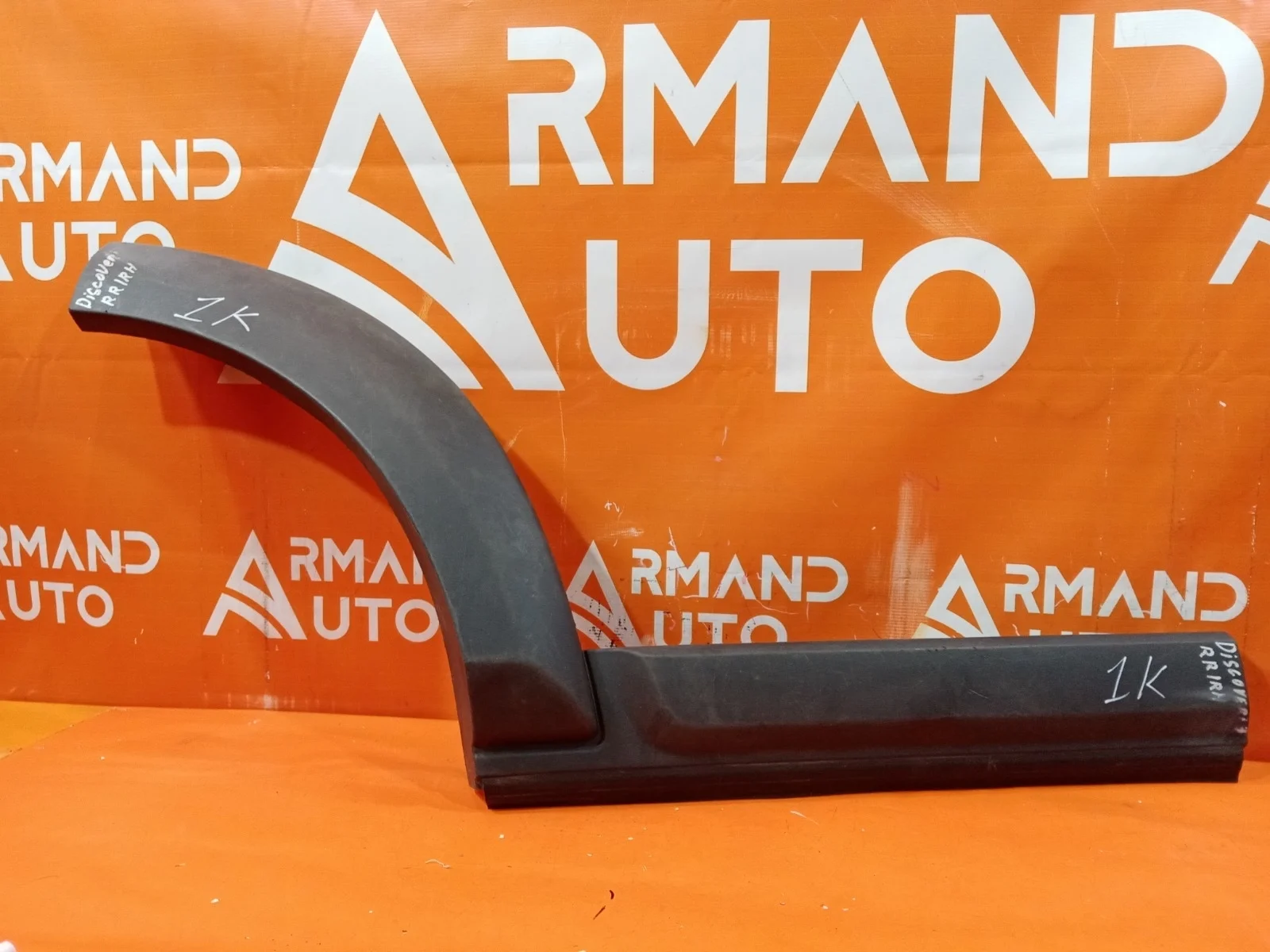 Расширитель двери Land Rover Discovery 2004-2009 3