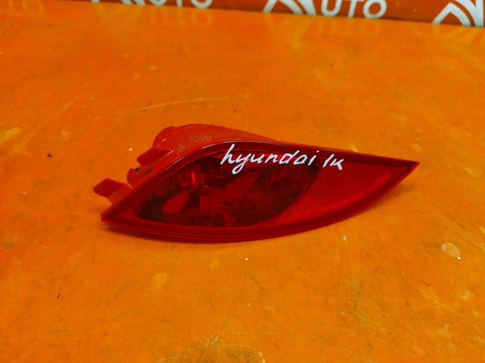Фонарь противотуманный Hyundai IX35 2010-2015