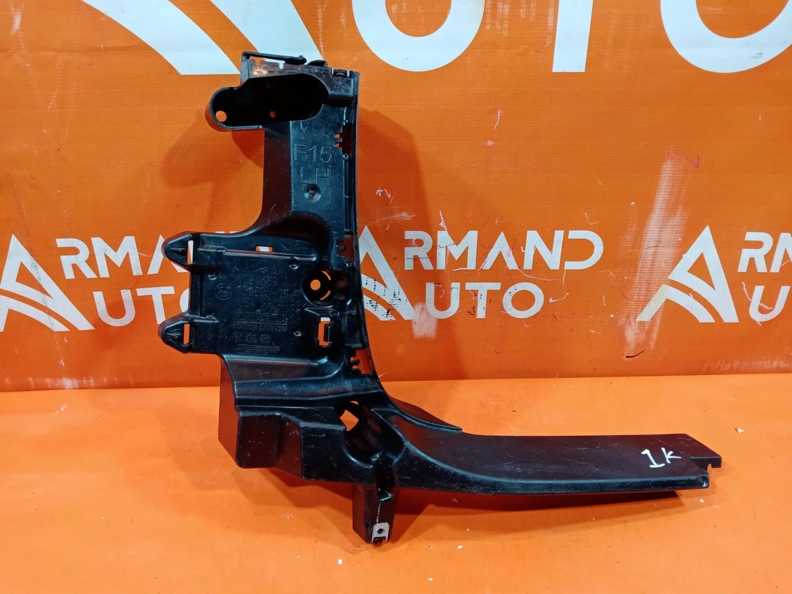 Кронштейн бампера BMW X5 2013-2018 F15