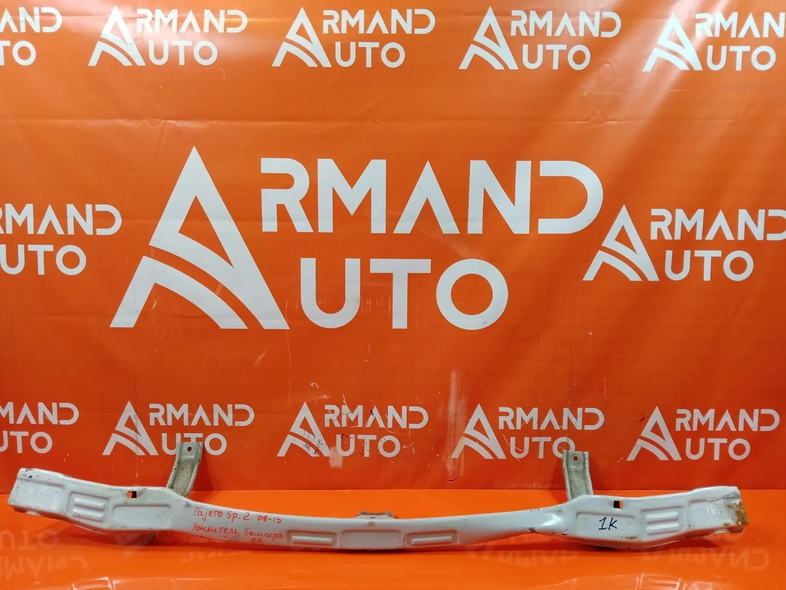 Усилитель бампера Mitsubishi Pajero Sport 2008-2016