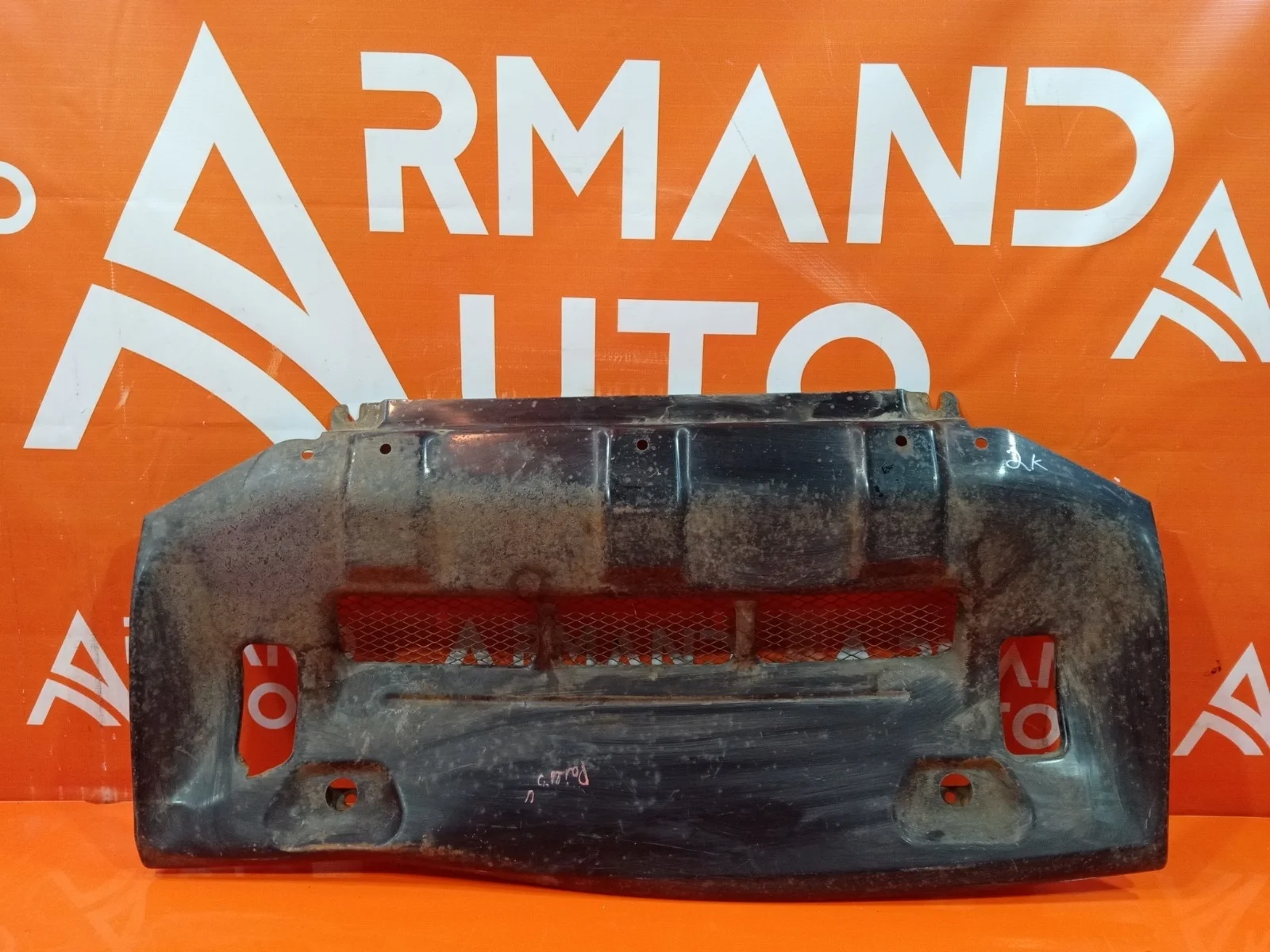 Защита двигателя Mitsubishi Pajero 2011-нв 4