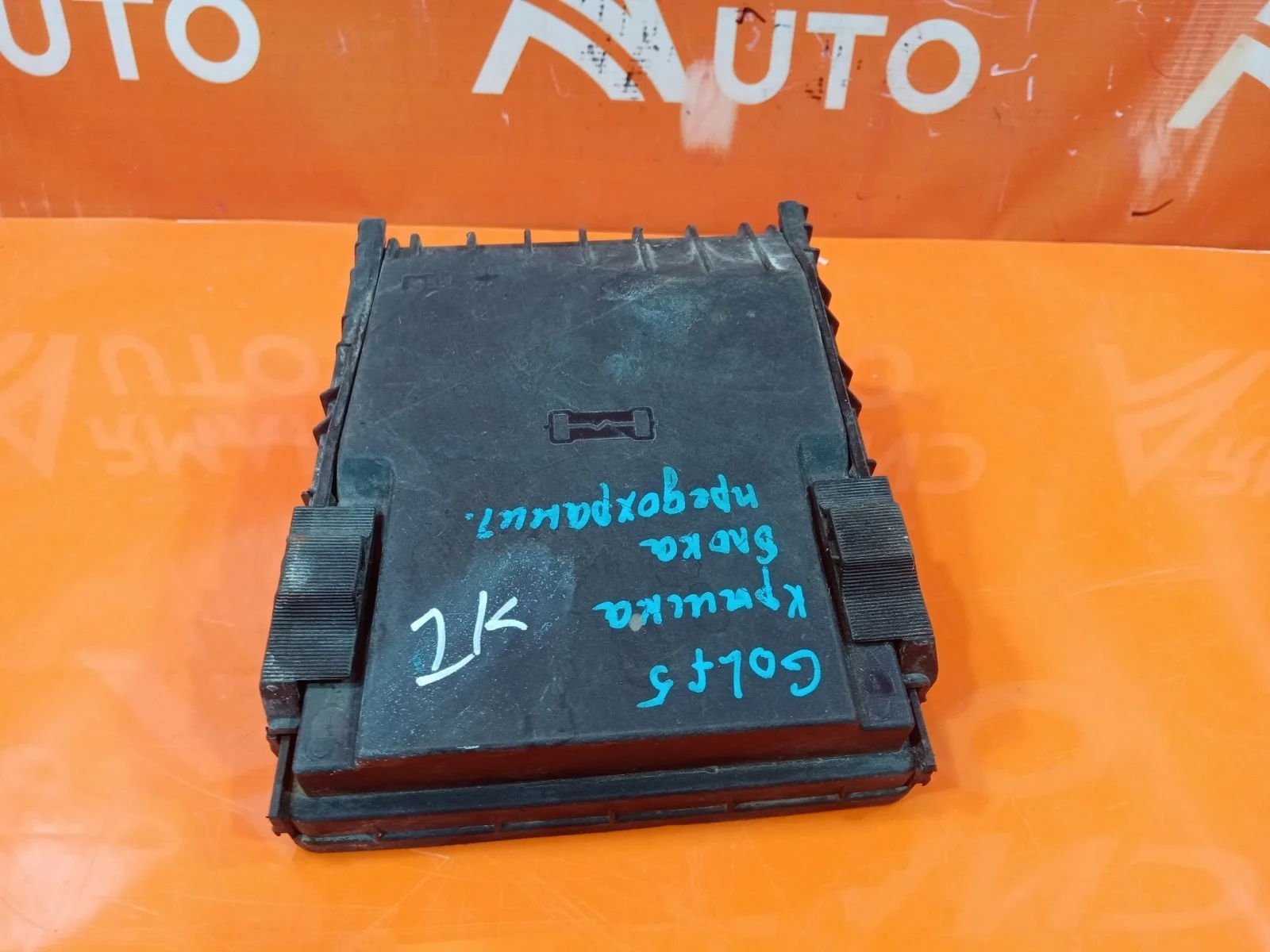 Крышка предохранителей Audi A3 2003-2013 8P
