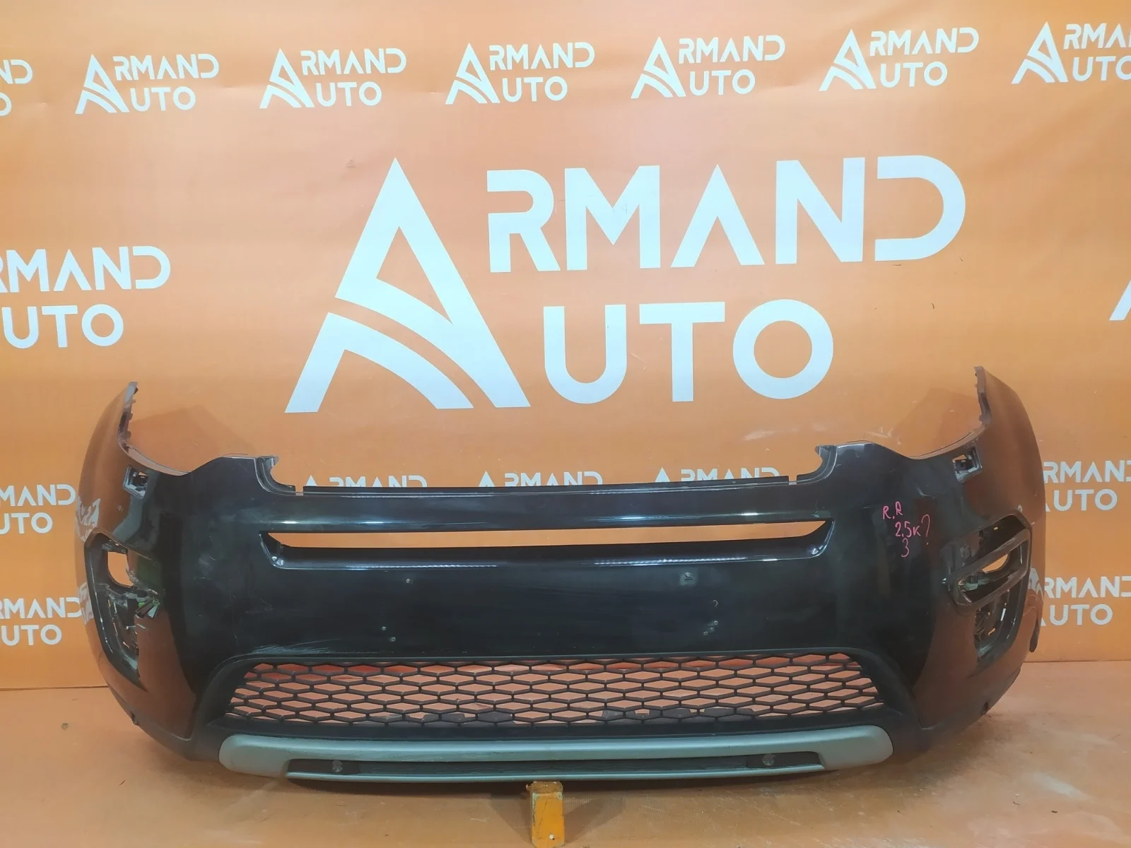 Бампер Land Rover Discovery Sport 2014-2019 L550