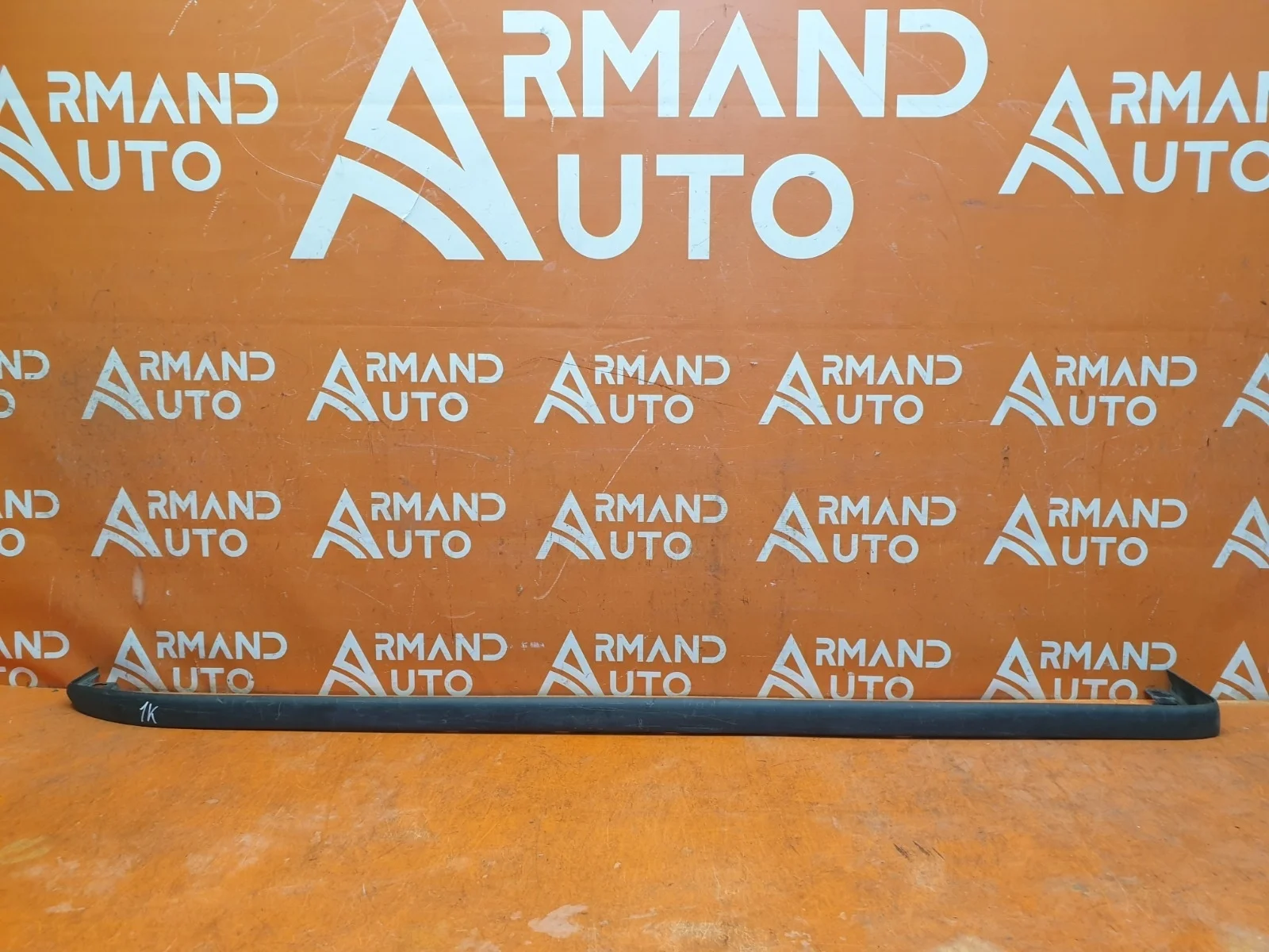 Накладка подножки нижняя Toyota Land Cruiser Prado 2009-нв 150