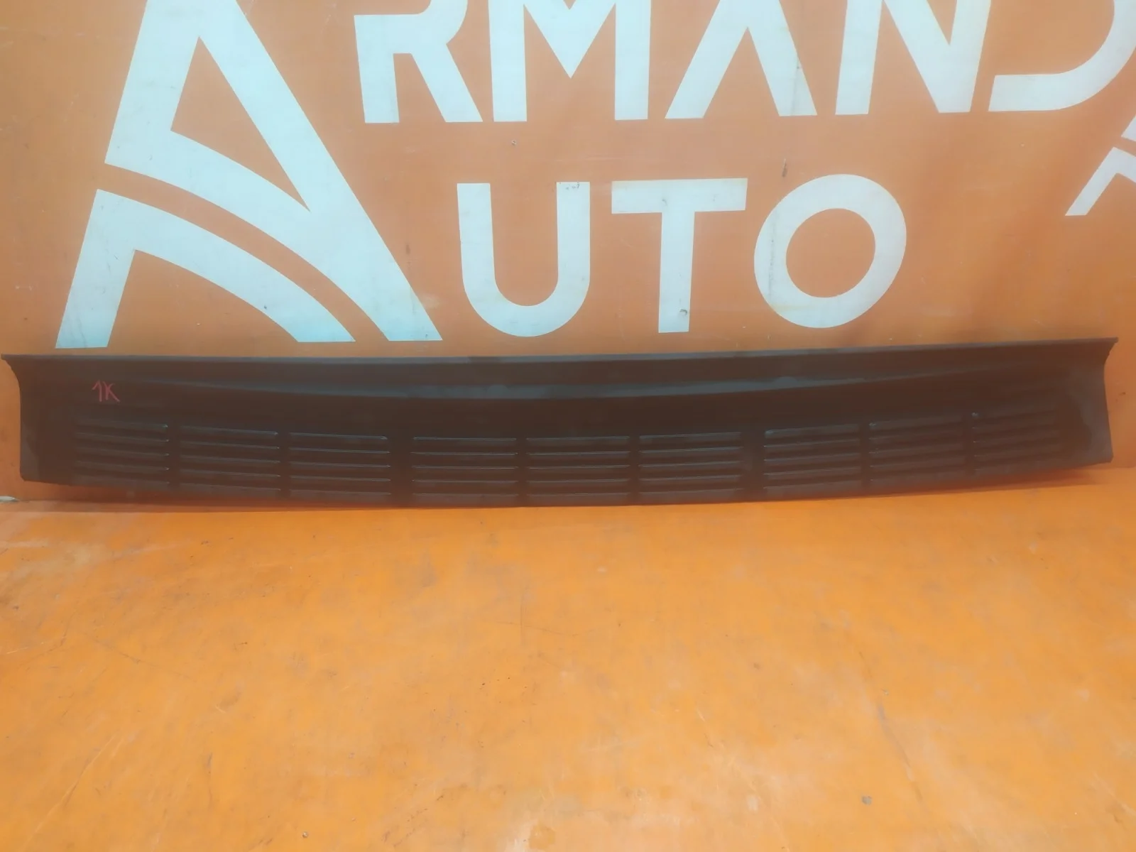 Накладка бампера верхняя Toyota Land Cruiser 2007-2021